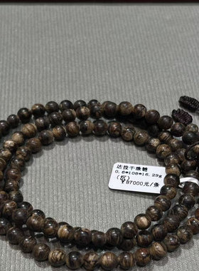 中国沉香文化博物馆 达拉干沉香沉水珠链0.6*108*16.29g 【沉水】