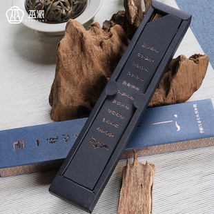 【中国沉香文化博物馆】药材合香线香家用室内办公室香薰沉香制品