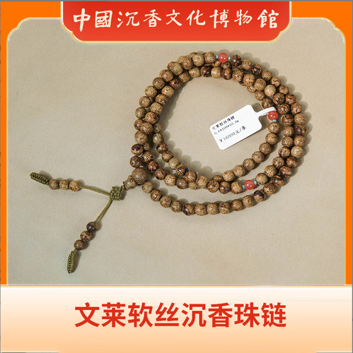 文莱天然野沉香108手串无优化
