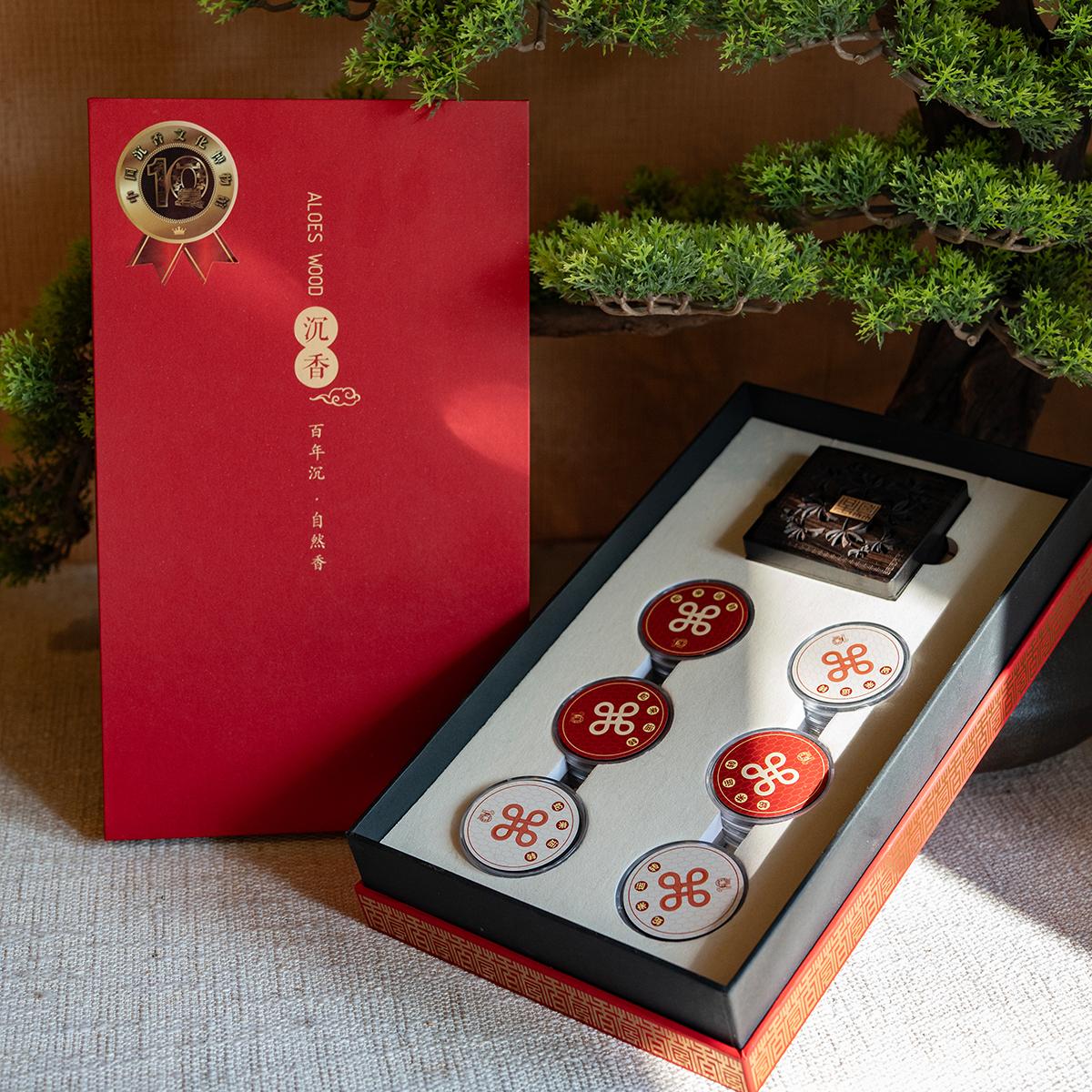 中国沉香文化博物馆送礼沉香礼盒