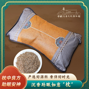深度安神助睡眠护颈椎草本舒睡沉香焦虑舒适失眠老年人中医药枕头