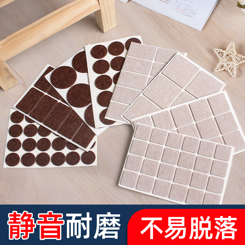沙发防滑静音耐磨桌脚垫