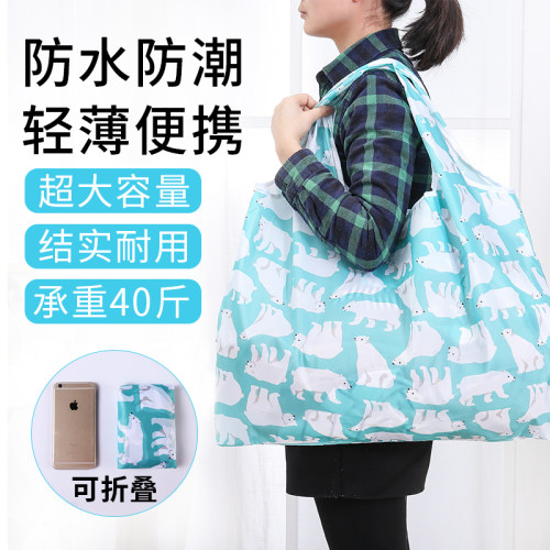 折叠购物袋超轻超薄收纳袋防水