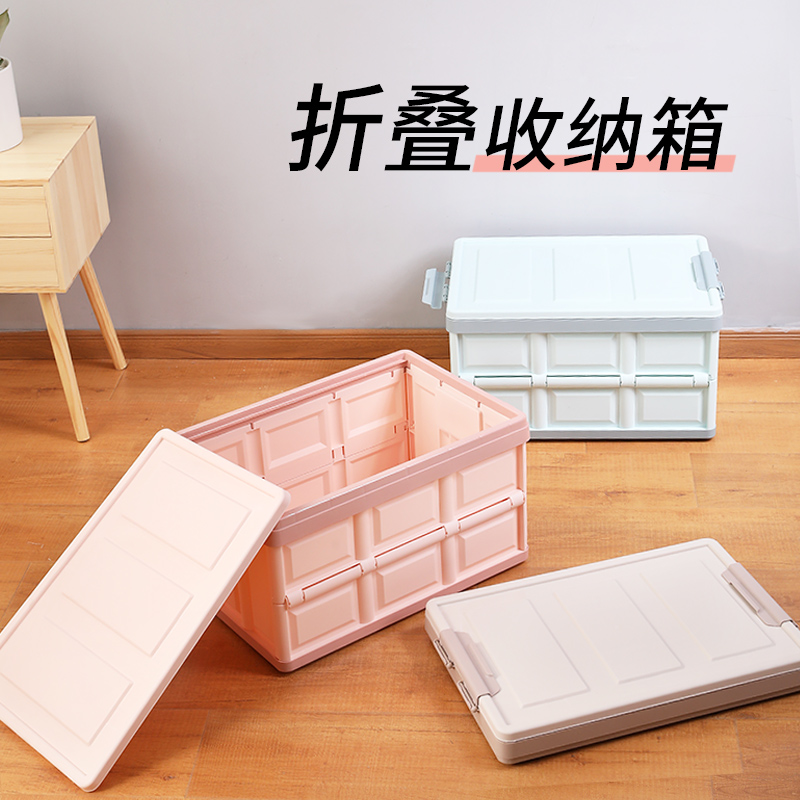 储物箱塑料车载儿童玩具床上衣服教室折叠式整理箱收纳箱宿舍学生|msdalam kategori penyatuan simpanan, Rumah Storage Appliances, kotak simpanan, kotak simpanan - dari Buy2taobao.com untuk memberikan perkhidmatan ejen Taobao profesional membeli