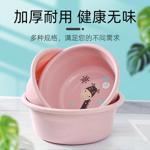 洗私处小盆子姿遇环保