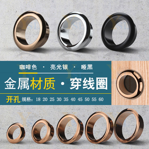 办公洞穿书桌面金属开孔盖走线盒