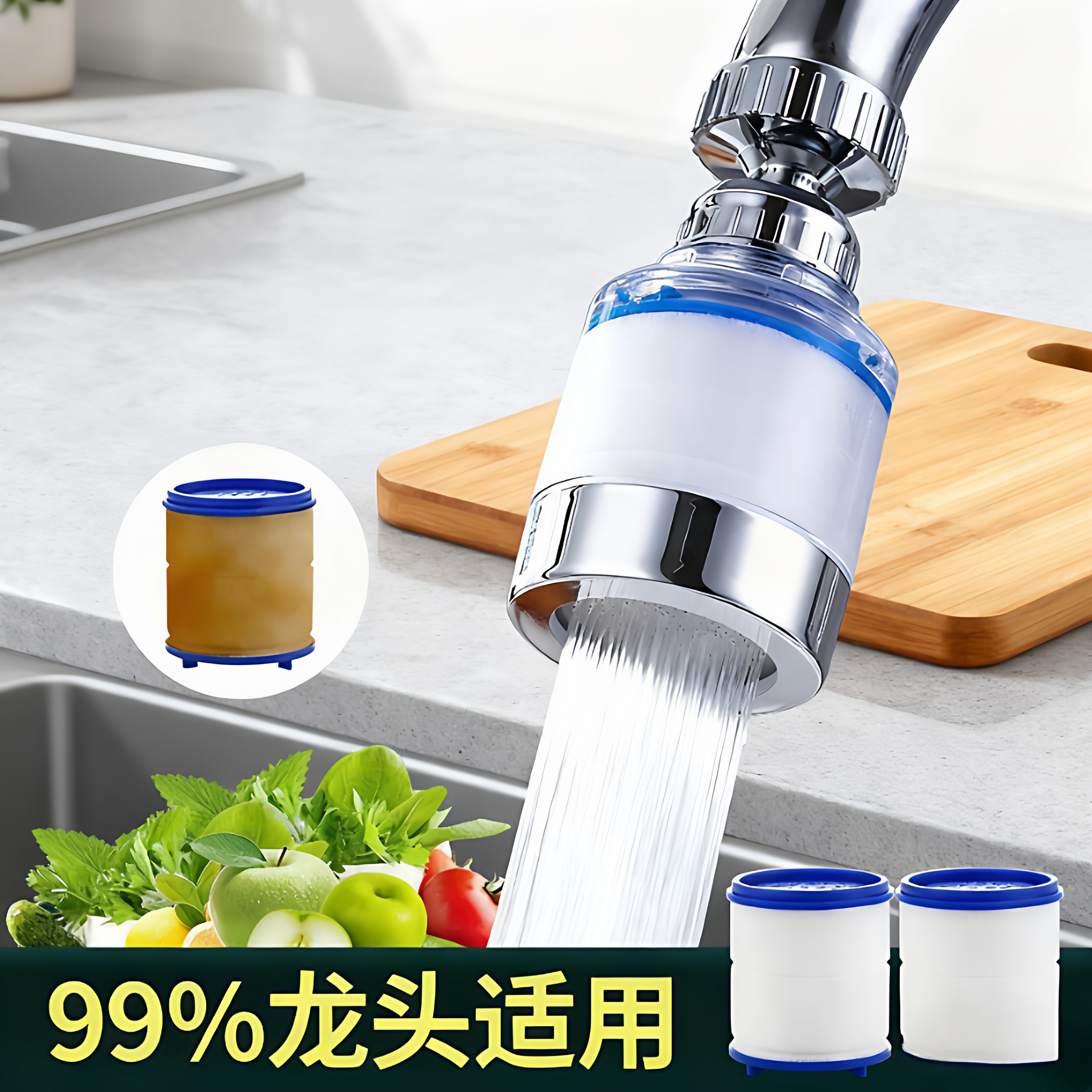 厨房水龙头过滤器家用自来水净水器万能通用好安装滤水器前置过滤
