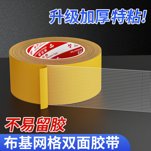 地板革接缝胶条地毯收口防水封边压边收边胶带装修地膜固定防移位