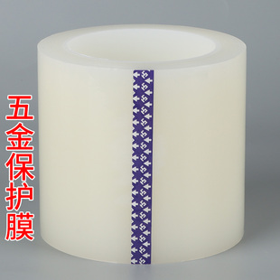 米乐奇眼镜片加工保护膜防刮花防粉尘划伤透明防滑贴膜双面贴防水