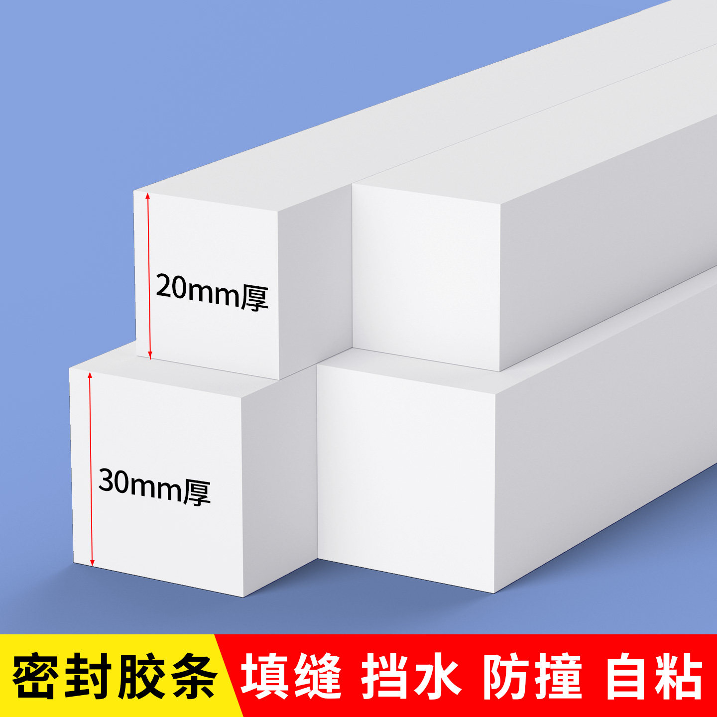 大门底部挡板入户门门槛遮丑挡风翻板门密封条门下防老鼠门底挡板,文具电教/文化用品/商务用品,胶带/胶纸/胶条,淘宝优惠券,粉丝福利购,淘宝优惠卷