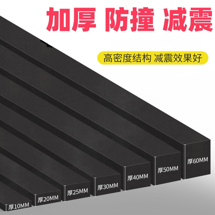 垫高底座增高桌脚垫块茶几家具柜子加高床腿支撑脚抬高12345厘米