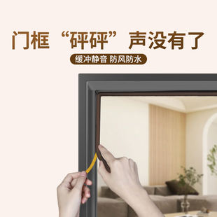 关门声音太响房门门缝消音垫减震缓冲垫防撞门关不严厕所门静音条