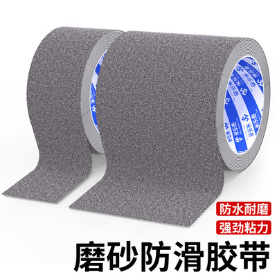 不锈钢楼梯防滑胶条梯子家用梯防水止滑户外不变色台阶地垫PVC贴