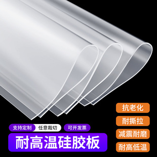 隔热垫厨房台面放锅垫沥水垫硅胶耐高温灶台垫子实木餐桌防烫垫板