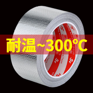 铁锅手把柄防烫带银壶炒锅汤锅蒸锅锅耳套防烫缠绕带耐高温隔热套