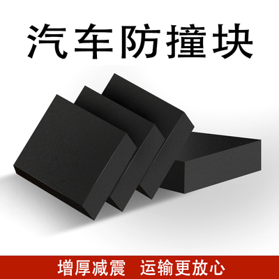 米乐奇汽车防撞条车门防护贴