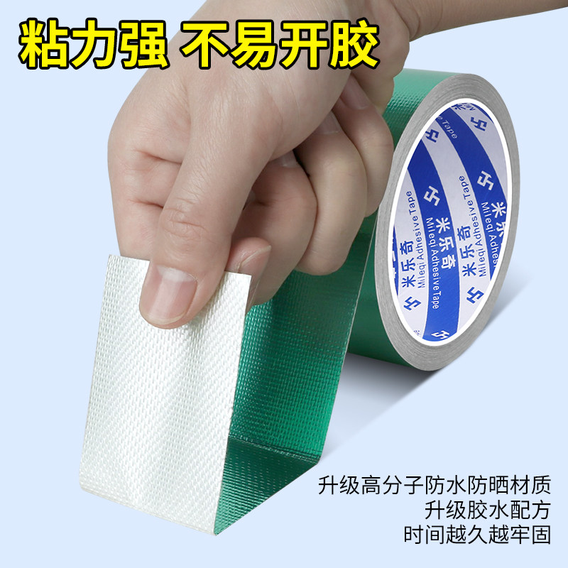 输送带专用修补胶绿色皮带开裂断边修复PVC破损流水线爬坡带贴片,标准件/零部件/工业耗材,输送带/传送带,淘宝优惠券,粉丝福利购,淘宝优惠卷