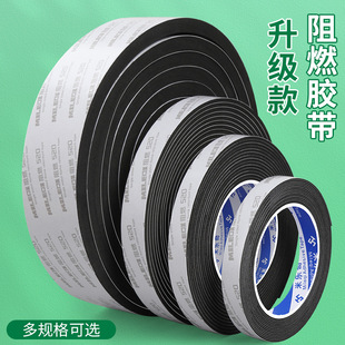 耐高温防火棉石棉燃气灶封边垫隔热板耐火棉自粘保温棉管道缠绕带