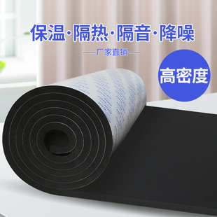 冷气机隔音垫雨棚消音棉空调外机顶部保护垫片自粘带背胶海绵胶带