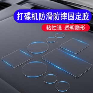 打碟机防震垫防滑防摔垫黑胶唱片垫咖啡机缝纫机收音机防跑防滑贴