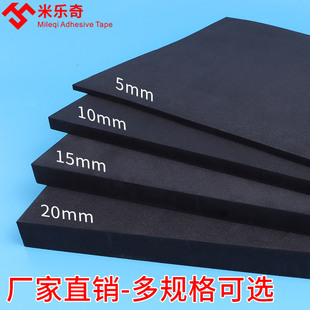 贴合机垫子压屏垫子橡胶垫高密度黑色一体盖板压屏机定位模具垫子