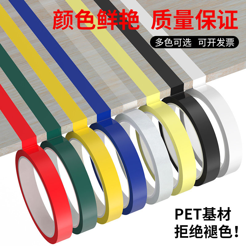 办公室推拉玻璃门防撞条腰线贴老人小孩警示玻璃贴条彩色胶带贴纸,家居饰品,玻璃膜/贴,淘宝优惠券,粉丝福利购,淘宝优惠卷