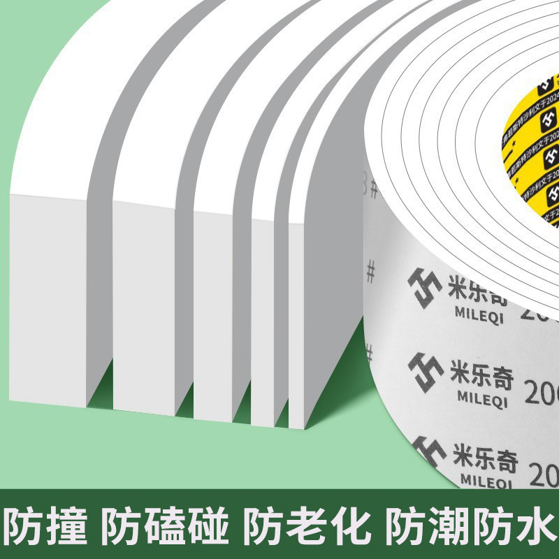 马桶盖板缓冲减震胶垫防响防撞静音贴厕所坐便器座圈配件增高防滑