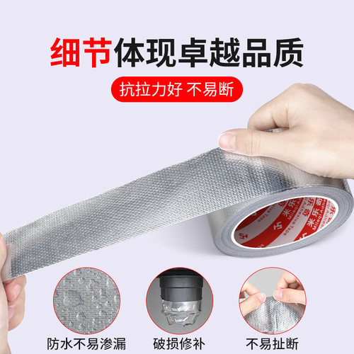 排气管防火棉保温隔热汽车货车收割机耐高温烟管防烫消声器阻燃贴