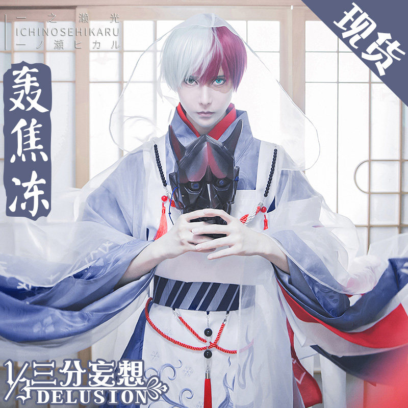 和风c服套装cospaly服装男 定制 轰焦冻cos服改良和服动漫同人在类目 模玩/动漫/周边/cos/桌游, Cosplay服饰/道具/服务, Cosplay男装中 - 来自Buy2taobao.com提供专业的淘宝代购服务