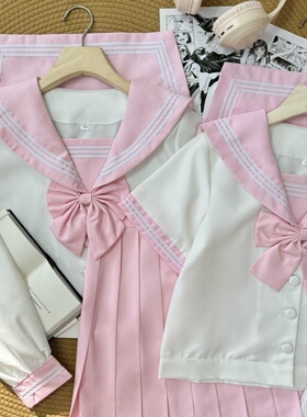 【粉白三本】城南诗中意原创jk制服基础款水手服长短袖日系校服女
