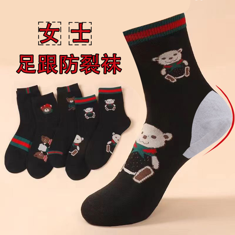 防裂袜子女秋冬季纯色棉袜中筒潮中筒袜