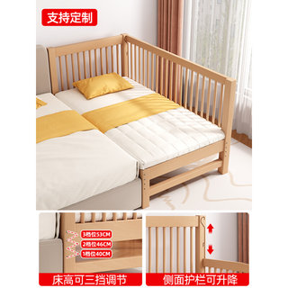 榉木儿童床拼接床高低可调婴儿床带护栏宝宝小床单人床加宽大床边