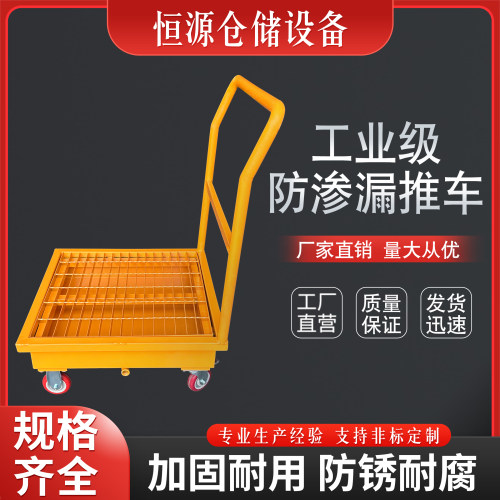 恒源油桶推车加厚材质防锈耐腐