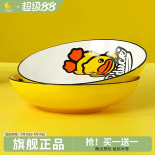 盘子菜盘家用8英寸圆形饭盘加深创意大号陶瓷炒菜深盘碟买一送一