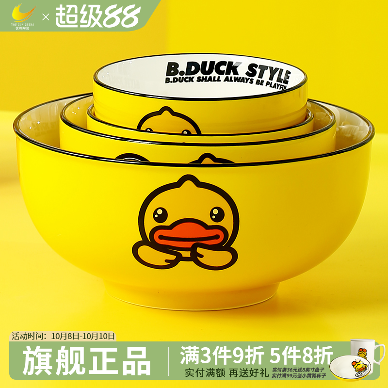 没人能拒绝!加厚碗盘实用不烫手