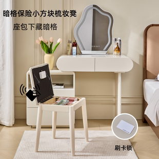 实木暗格化妆凳简约轻奢梳妆凳软包板凳家用方凳布艺换鞋凳皮凳子