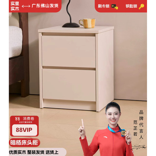 卧室现代轻奢小型暗格家用多功能