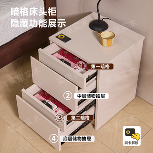 实木暗格床头柜现代轻奢卧室小型保险储物柜家用卧室多功能隐藏式