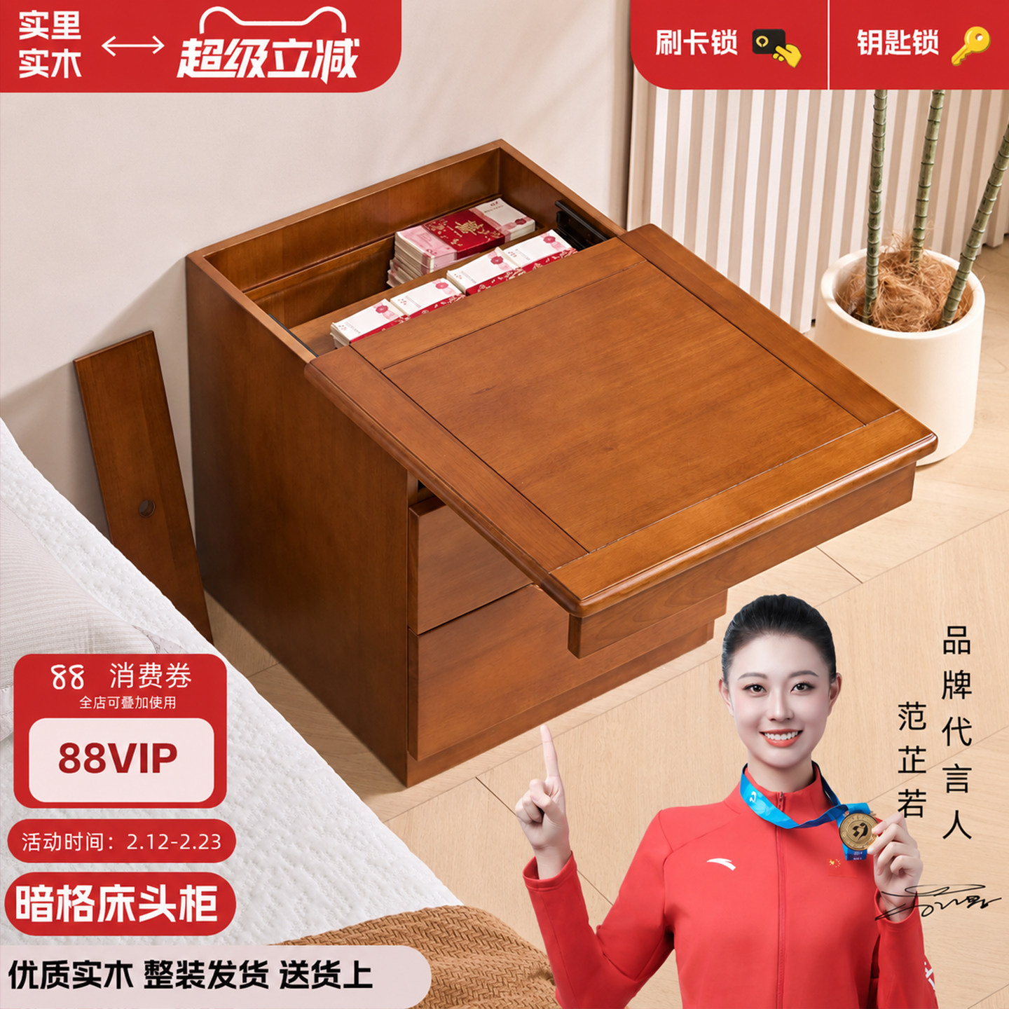 【T02基础款】全实木双暗格设计新中式床头柜家用简约玄关床头柜 - 实物图