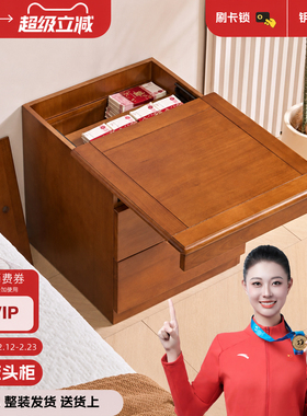 【T02基础款】全实木双暗格设计新中式床头柜家用简约玄关床头柜