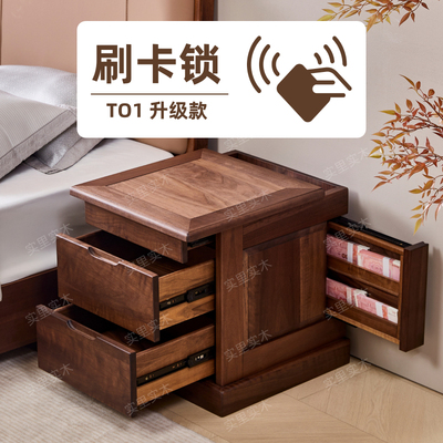 「黑胡桃木」暗格床头柜纯实木