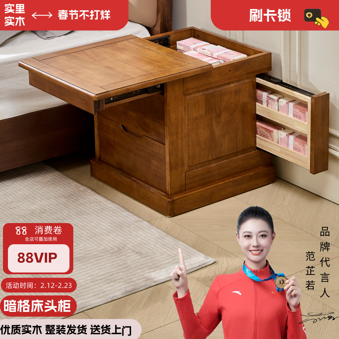 【T01升级款】实木双暗格双抽屉设计大容量床边收纳新中式床头柜