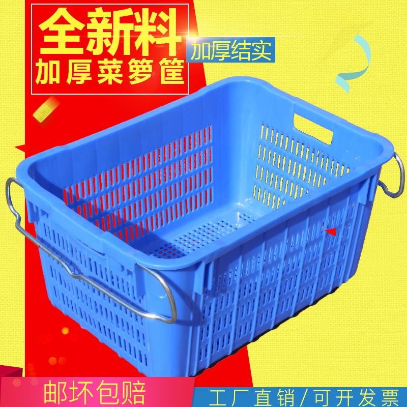 塑料蔬菜筐加厚周转筐水果胶筐大号收纳箱长方形货框海鲜胶箩带耳