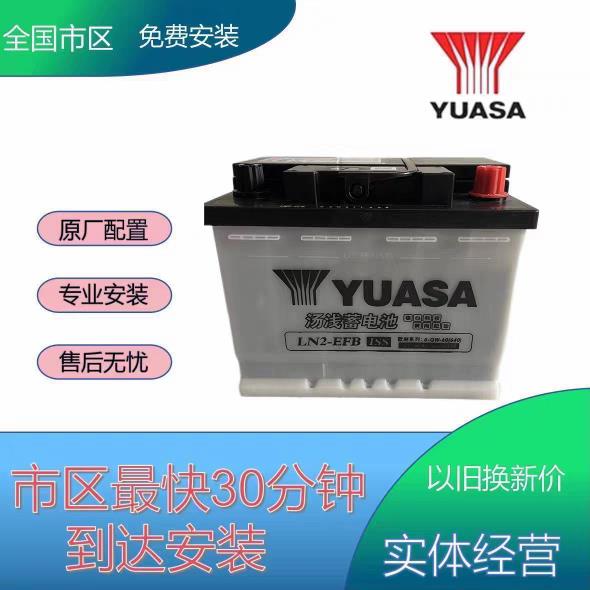 启停原车蓄电池375LN2-60适配19款雷凌卡罗拉EFB60安电瓶混动双擎