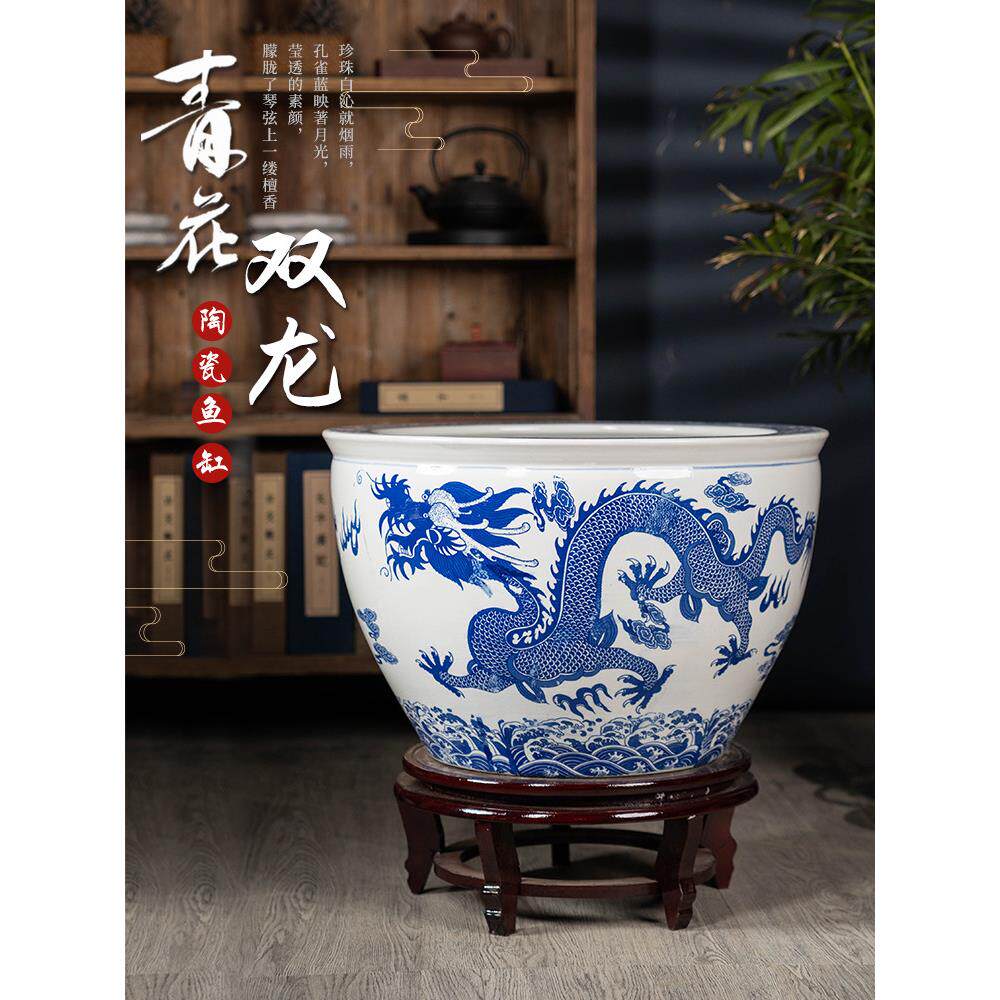 景德镇陶瓷青花龙纹鱼缸客厅睡莲荷花盆庭院室外特大号养乌龟水缸