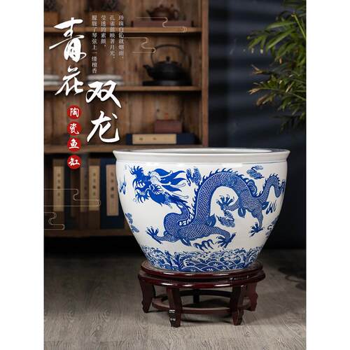 景德镇陶瓷青花龙纹鱼缸客厅睡莲荷花盆庭院室外特大号养乌龟水缸