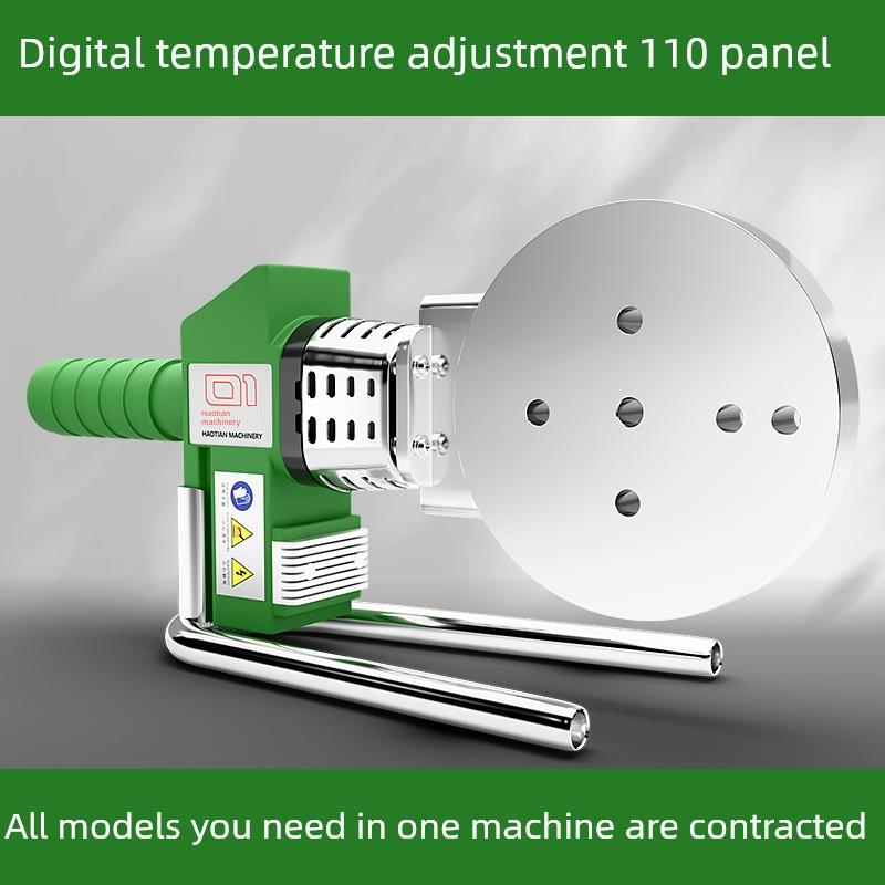 热熔机大功率熨烫机Ppr水管全热熔机管道工工程Pe水管焊接机焊接