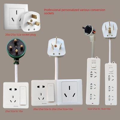 32a25安大功率插头插座20A一转二10+16a排插接线板空调耦合转换器