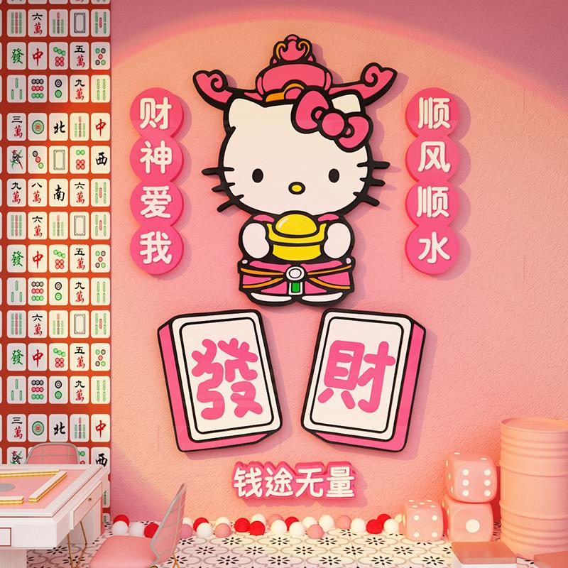 网红棋牌室艺室墙面装饰麻将馆房拍照区打卡布置挂画壁纸贴台球厅