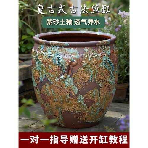 古法生态鱼缸造景全套小型客厅睡莲荷花乌龟缸陶瓷圆型农村大水缸